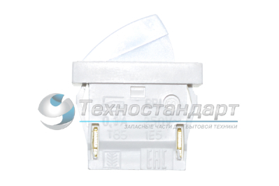 Выключатель рычажный Indesit-Stinol, код 851157