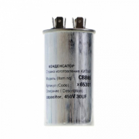 Конденсатор СВВ65 30мкФ, в алюминиевом корпусе, 450V